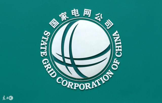 FPC之為什么國家電網(wǎng)一個收電費的能進全球五百強？