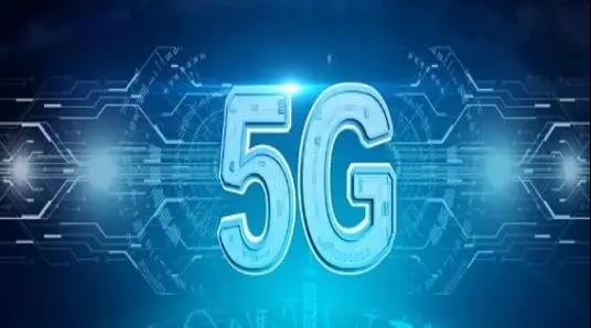 柔性電路板之5G商用牌照，今日發(fā)放！