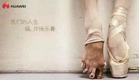 華為，剛剛正式推出5G網(wǎng)絡……