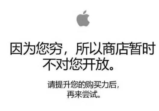 你為什么不去買 iphone X？（網友神評論）